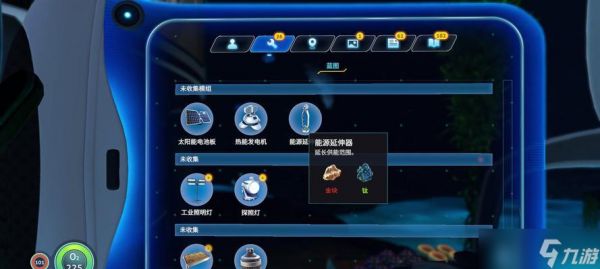 《深海迷航》中寻找海皇孵化攻略（探索深海秘境）