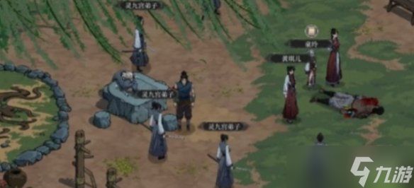 《今古群侠传》红叶莲获得方式