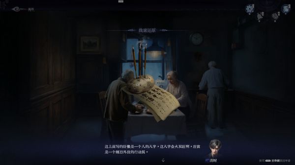 卦藏千相：六爻卷好玩吗 卦藏千相：六爻卷玩法简介