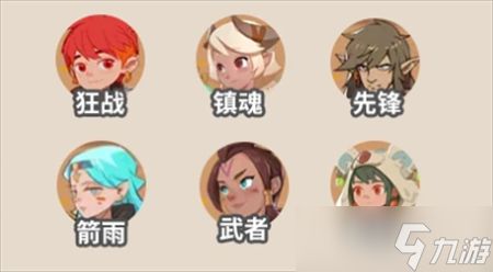 驯龙之旅群伤开荒流阵容搭配推荐