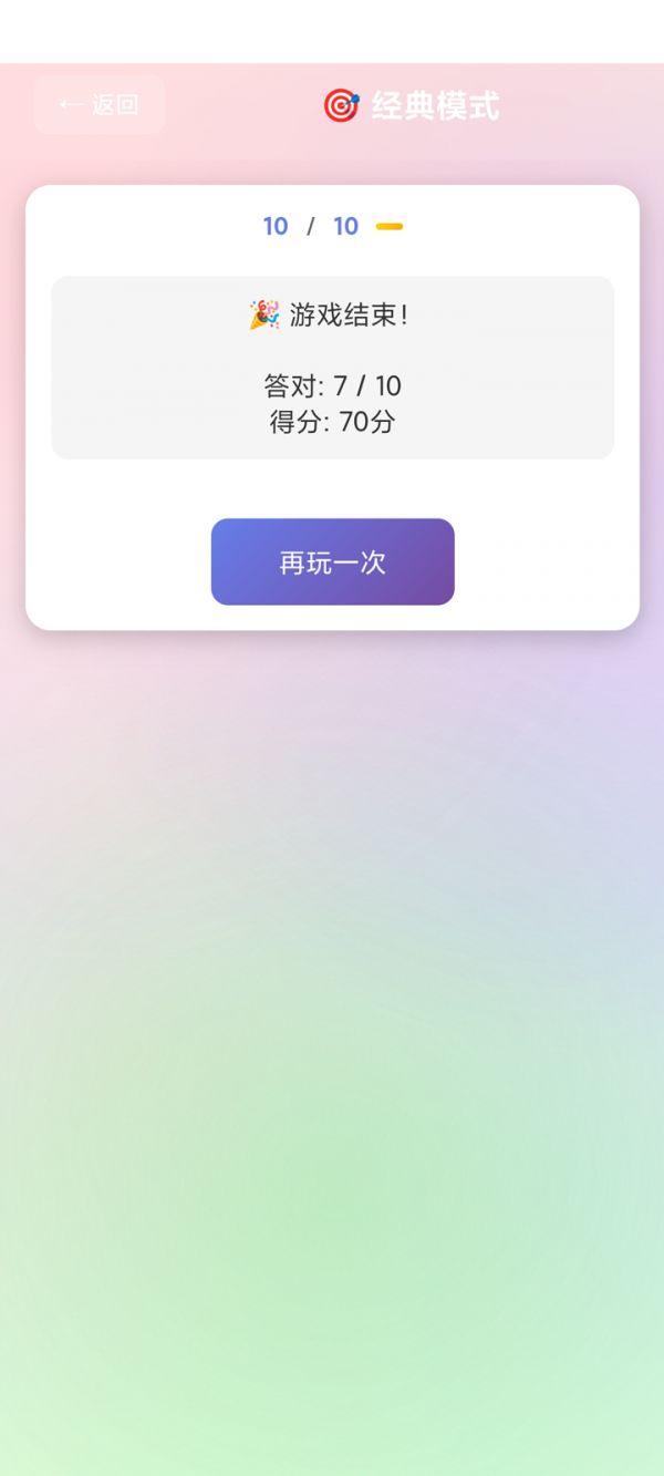 脑洞有点秀好玩吗 脑洞有点秀玩法简介