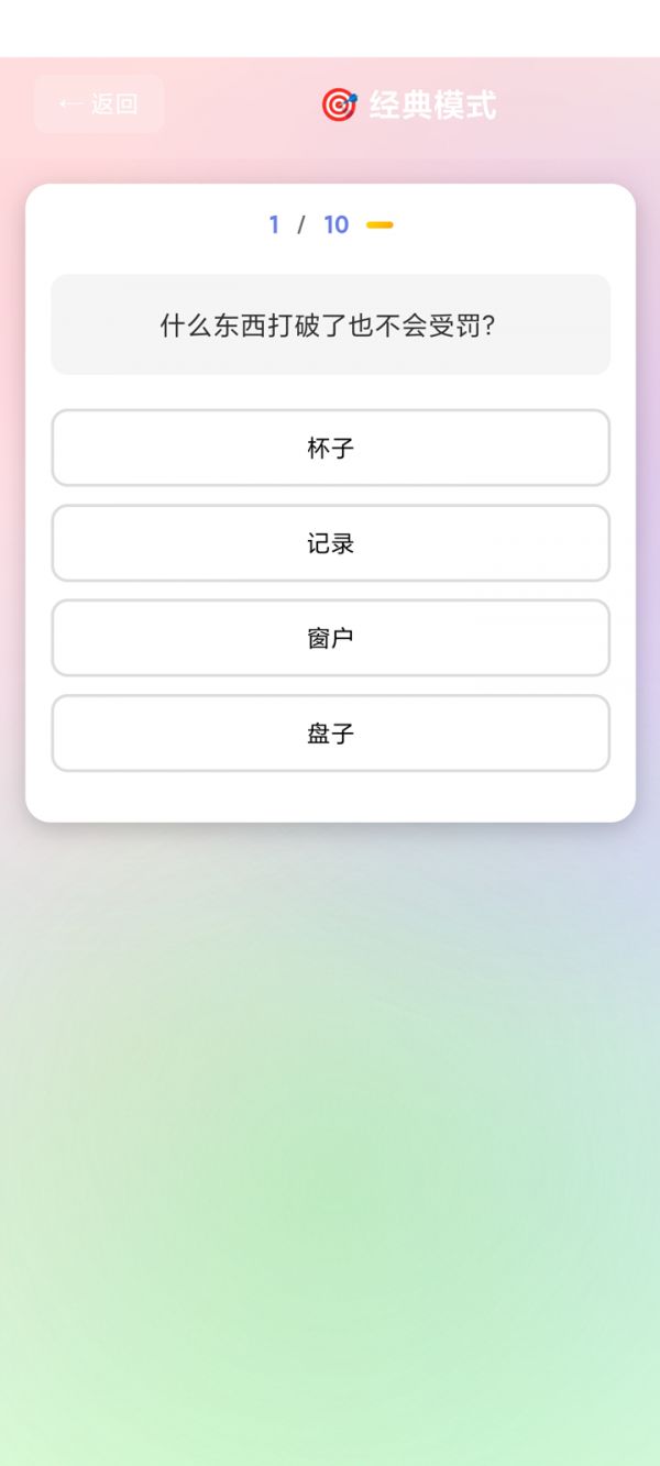 脑洞有点秀好玩吗 脑洞有点秀玩法简介