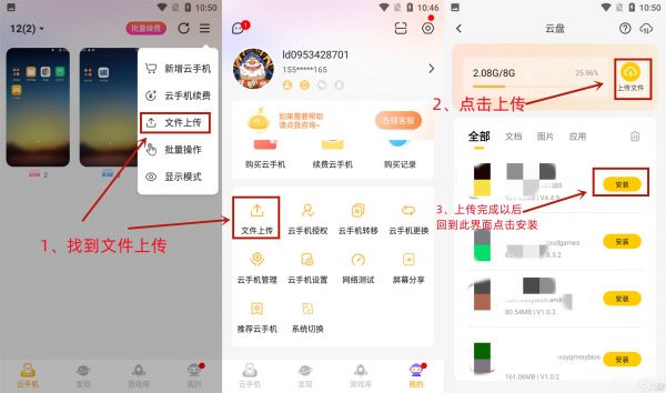 龙魂旅人金叶子怎么兑换最划算