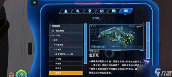 深海探险之美丽水世界幽灵鳐（探索幽灵鳐的属性与生存环境）