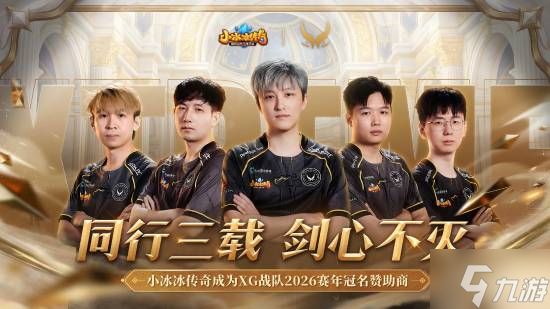 《Dota2》TI15直邀公布！Ame和fy再携手 征战上海