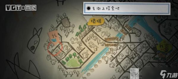 《深夜廻》第八章攻略指南（玩家必看）