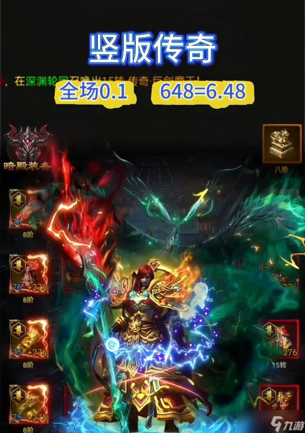 狂暴传奇合击技能大全（详解合击技能的类型、效果和运用技巧）