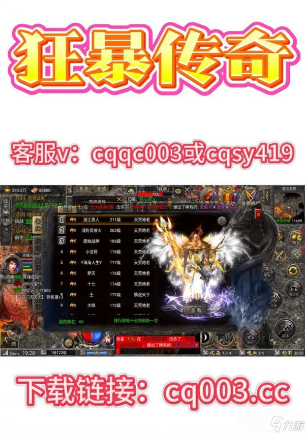 狂暴传奇合击技能大全（详解合击技能的类型、效果和运用技巧）