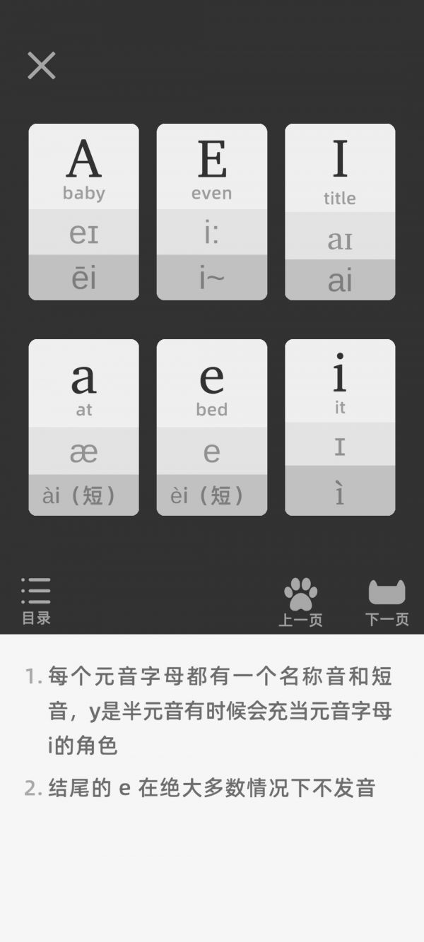 yeah什么时候出 公测上线时间预告
