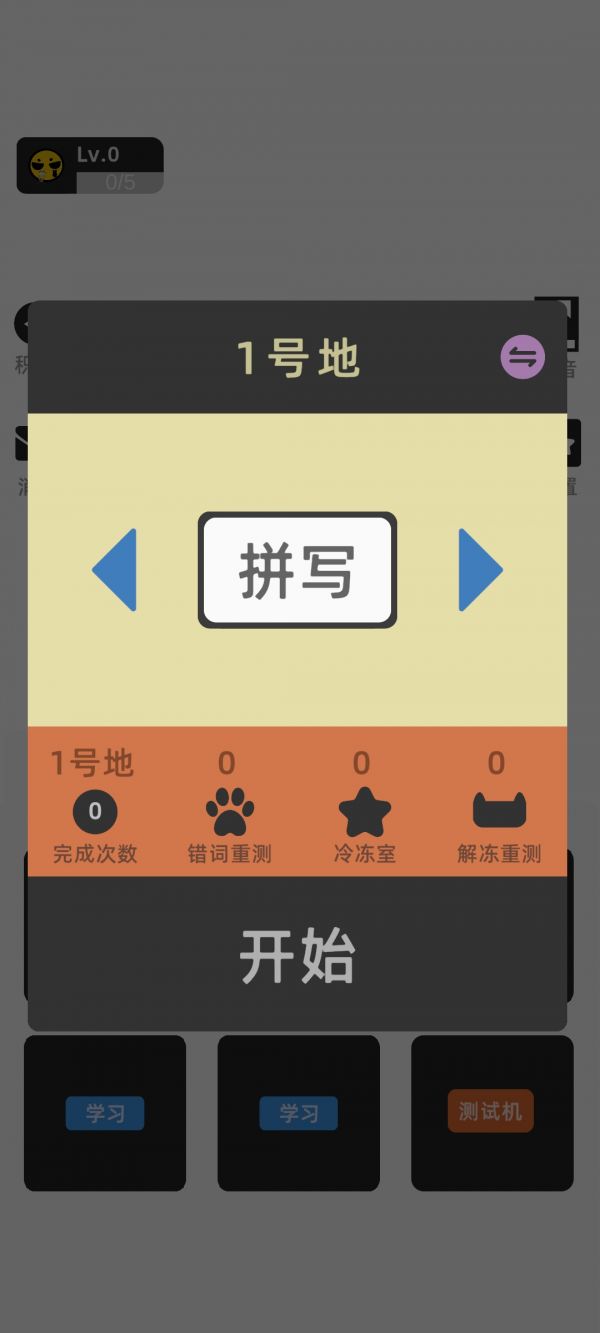yeah什么时候出 公测上线时间预告