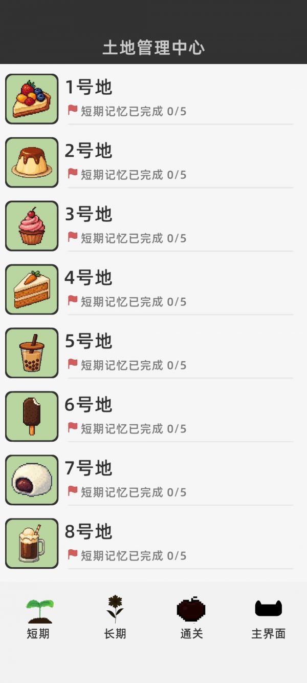 yeah什么时候出 公测上线时间预告