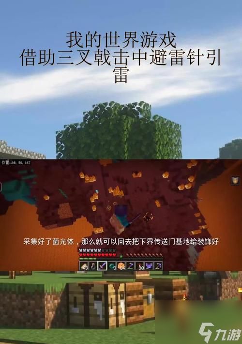 如何分辨敌我，地雷教你实战技巧（从我的世界游戏中学习识别地雷）