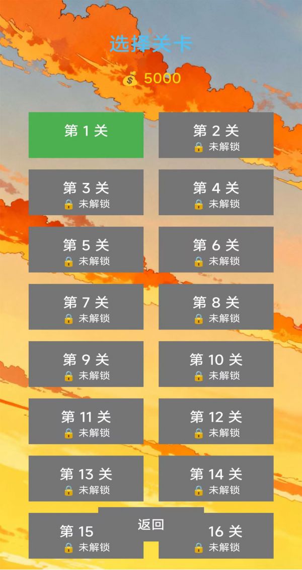 方块合成大作战什么时候出 公测上线时间预告