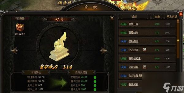 《传奇荣耀》游戏经验炼制大揭秘(通过丰富的游戏经验)