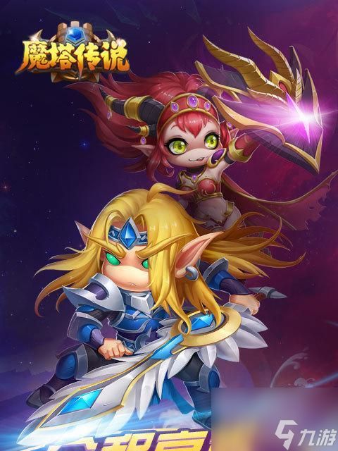 《传奇荣耀》天魔塔攻略（让你从入门到掌握）