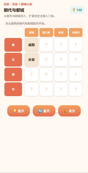满格挑战什么时候出 公测上线时间预告