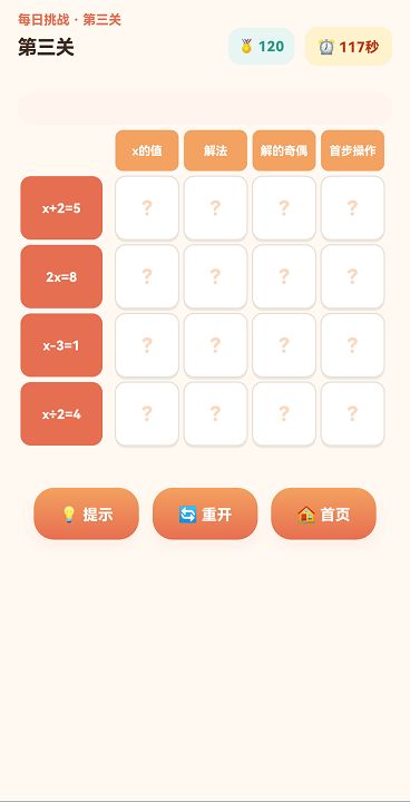 满格挑战什么时候出 公测上线时间预告