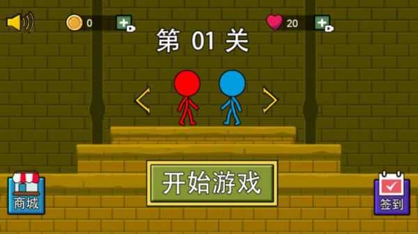 森林冰火人双人版好玩吗 森林冰火人双人版玩法简介