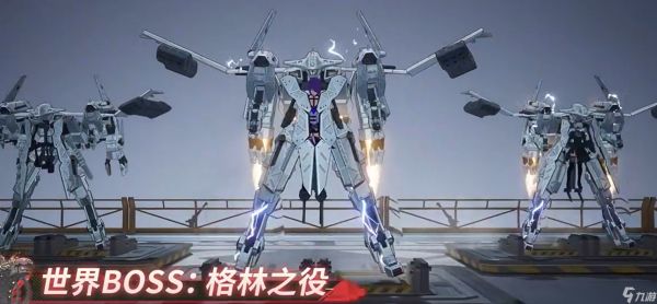 <a id='link_pop' class='keyword-tag' href='https://www.9game.cn/jinghe1/'>晶核</a>尼尔联动副本格林之役指南