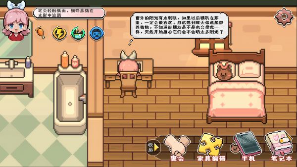 芽灵小屋好玩吗 芽灵小屋玩法简介
