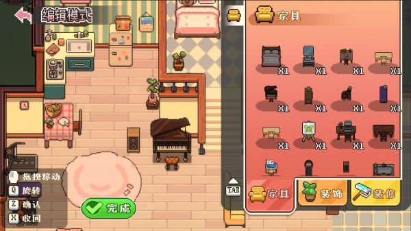 芽灵小屋好玩吗 芽灵小屋玩法简介