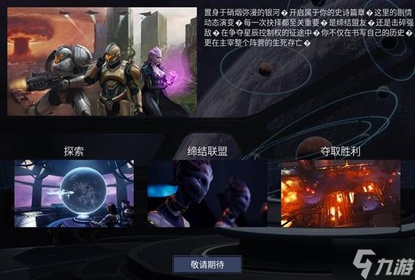 《零度空间》模式玩法介绍