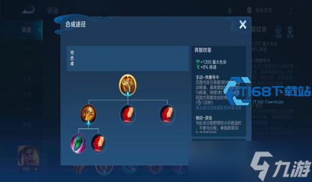 王者荣耀虞姬打肉最强出装 铭文玩法手把手教你秒坦克