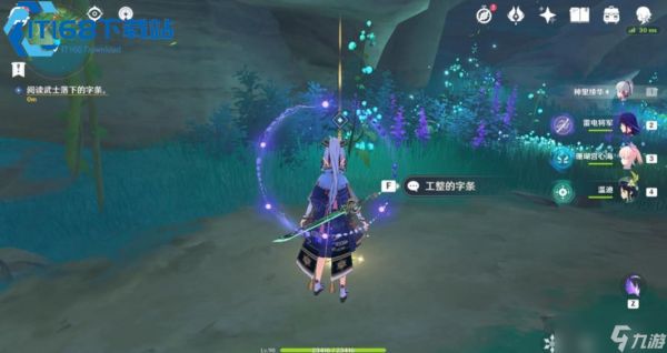 原神稻妻石壁解密全攻略 轻松解锁隐藏惊喜