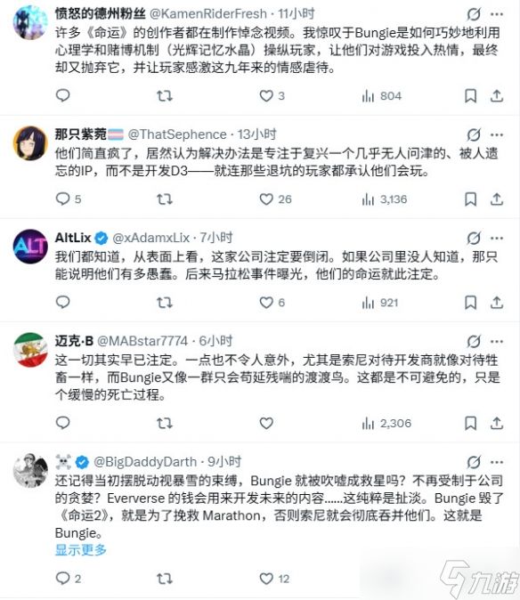 遗憾收场！财务压力太大迫使《命运2》缩短运营周期