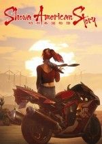 昭和米国物语开发正常，罗翔宇将演讲揭秘单机立项逻辑