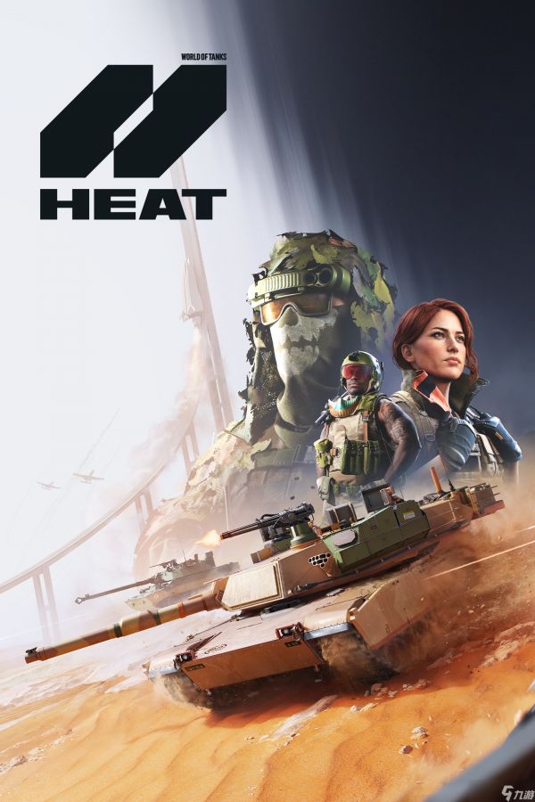 《坦克世界: HEAT》舍弃历史准确性，为坦克对战带来独特新玩法