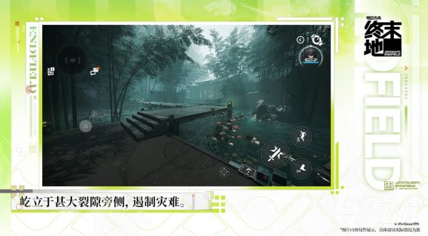 新网游有哪些推荐 2026好玩的最新游戏合集