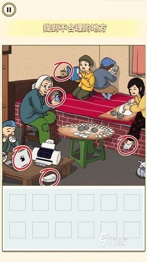 趣味找茬游戏下载 2026热门的找茬游戏有哪些