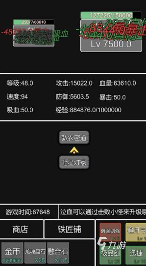 好玩的三国类手游下载推荐 流行的三国类手游合集2026
