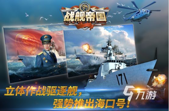 流行的战争热血手游哪里下载2026好玩的战争手游合集