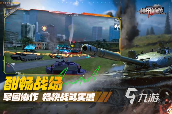 流行的战争热血手游哪里下载2026好玩的战争手游合集