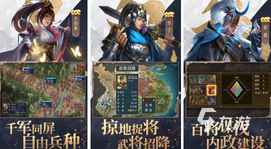 流行的战争热血手游哪里下载2026好玩的战争手游合集