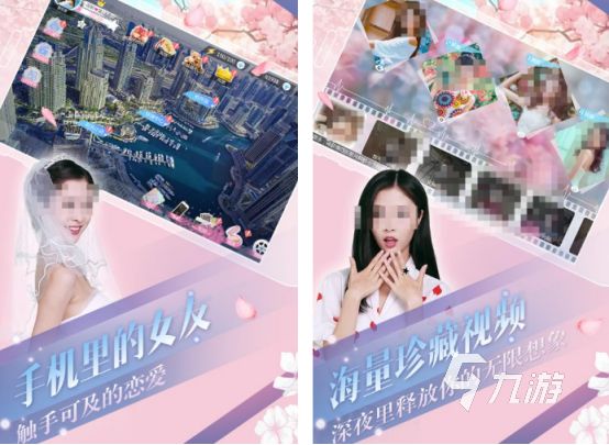 恋爱养成类游戏有什么 2026免费的恋爱养成手游排行