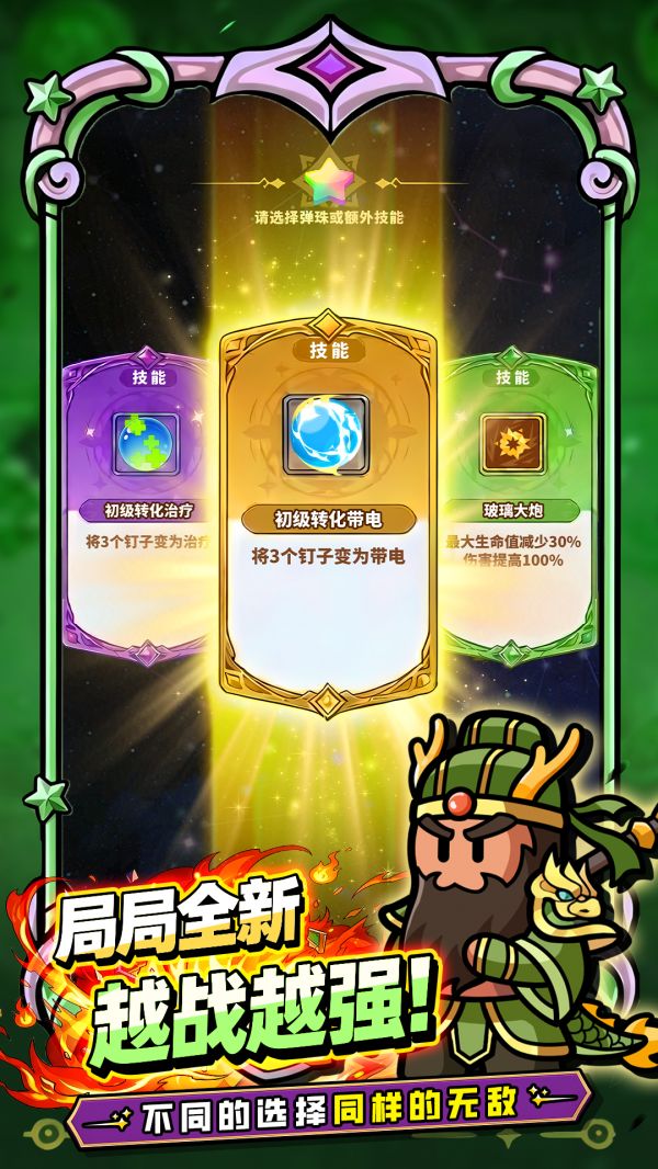 代号:弹珠什么时候出 公测上线时间预告