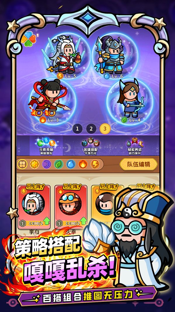 代号:弹珠什么时候出 公测上线时间预告