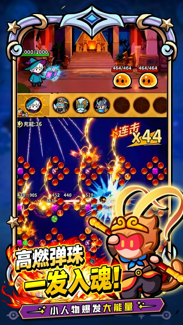 代号:弹珠什么时候出 公测上线时间预告