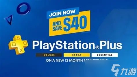 索尼居然玩文字套路!PS+三档会员套餐统一上调售价