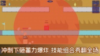 超级红温什么时候出 公测上线时间预告