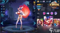 王者荣耀妲己上手攻略 强大位移是敌方噩梦