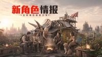『爆料』新角色情报——铁血硬汉指挥官！