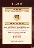 《三国志·战略版》五分钟来一局 全新1v1配将玩法“点将对决”即将上线
