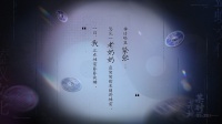 卦藏千相：六爻卷好玩吗 卦藏千相：六爻卷玩法简介