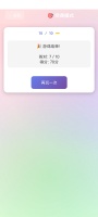 脑洞有点秀好玩吗 脑洞有点秀玩法简介
