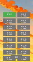 方块合成大作战什么时候出 公测上线时间预告