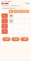 满格挑战什么时候出 公测上线时间预告